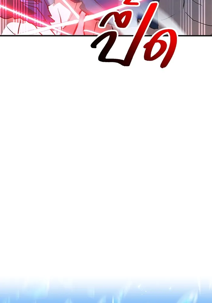 I am the strongest awakeners, recognized by all of the world ตอนที่ 20 77