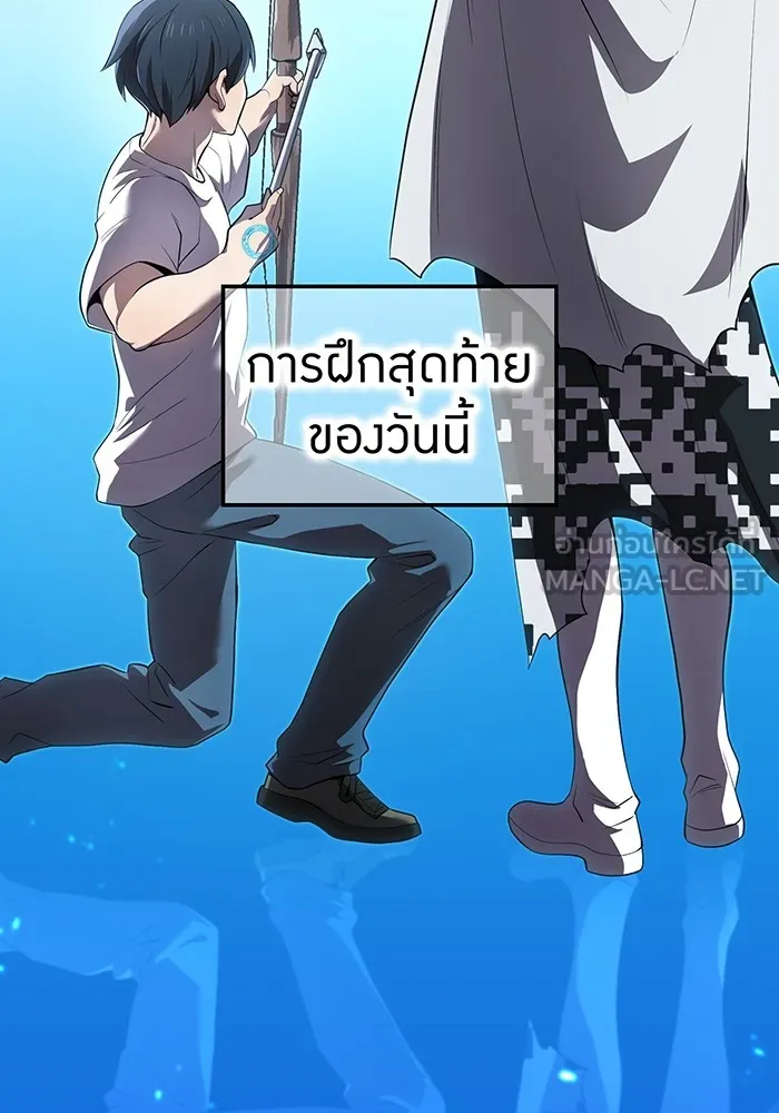 I am the strongest awakeners, recognized by all of the world ตอนที่ 21 3