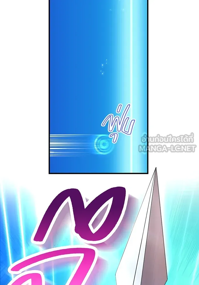 I am the strongest awakeners, recognized by all of the world ตอนที่ 21 21