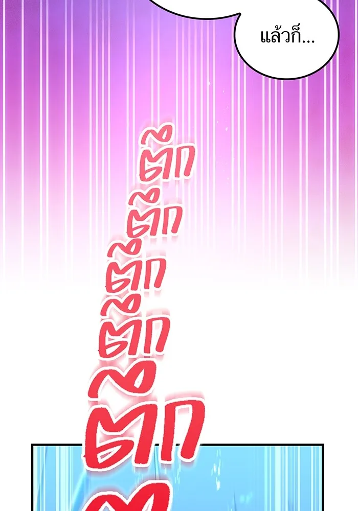 I am the strongest awakeners, recognized by all of the world ตอนที่ 21 59