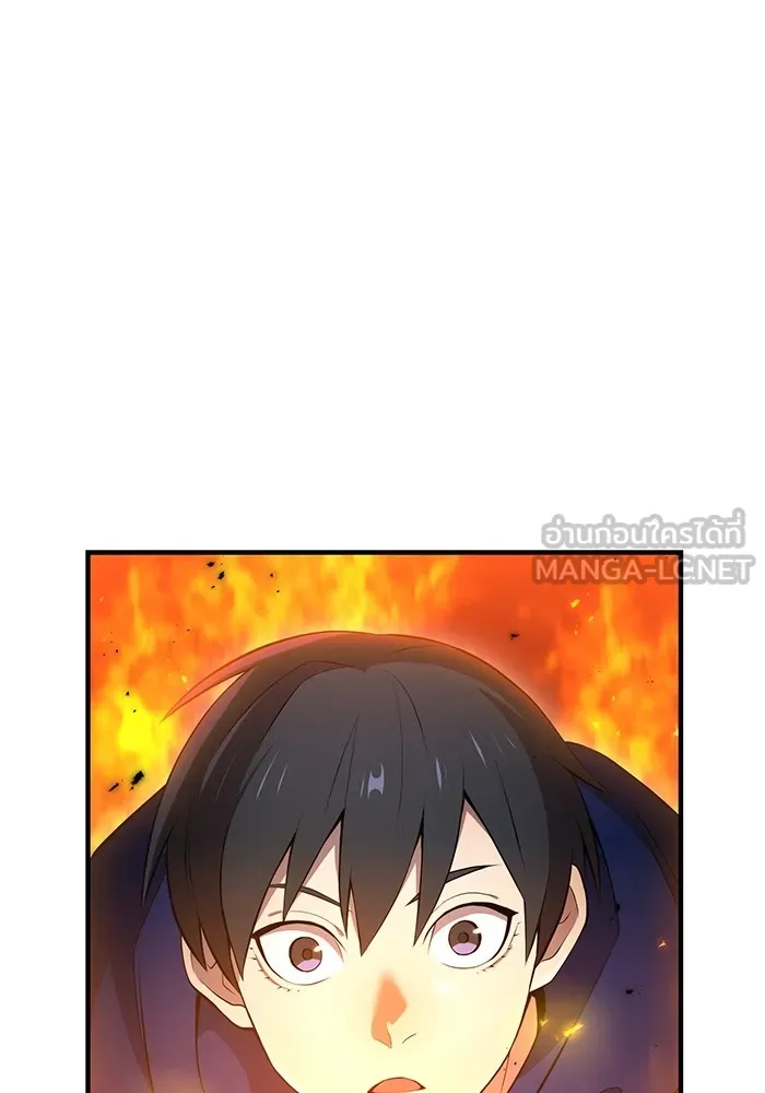 I am the strongest awakeners, recognized by all of the world ตอนที่ 21 99