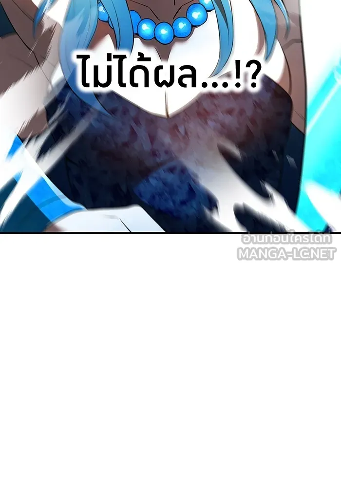 I am the strongest awakeners, recognized by all of the world ตอนที่ 21 102