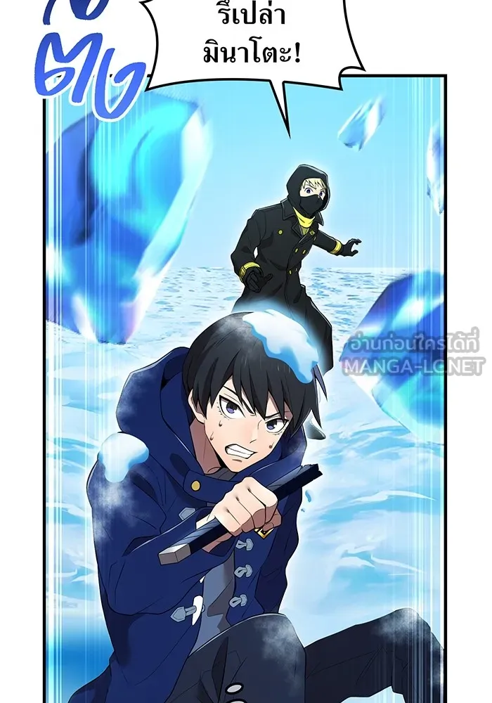 I am the strongest awakeners, recognized by all of the world ตอนที่ 21 108