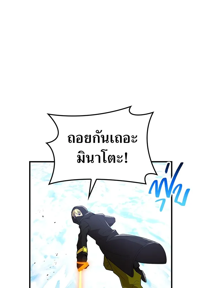 I am the strongest awakeners, recognized by all of the world ตอนที่ 21 116