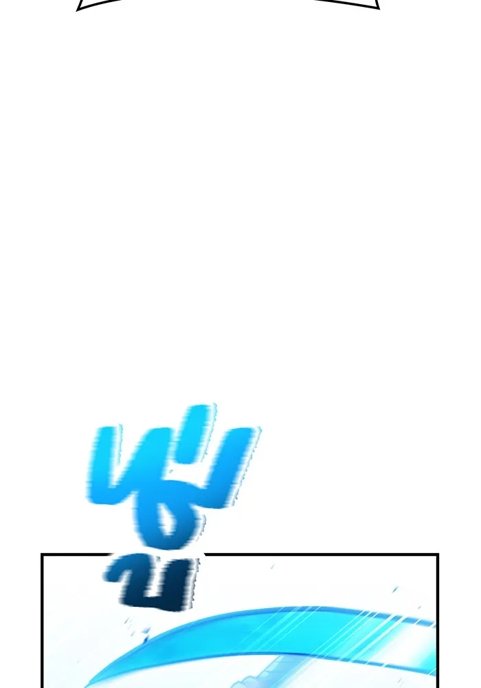 I am the strongest awakeners, recognized by all of the world ตอนที่ 21 118