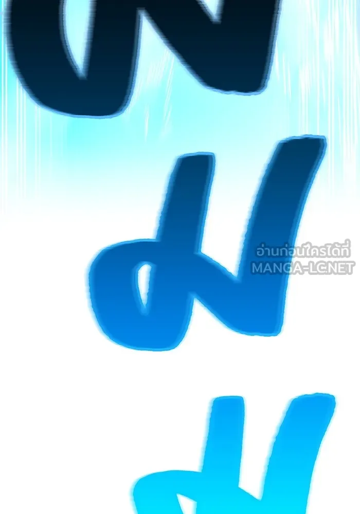 I am the strongest awakeners, recognized by all of the world ตอนที่ 21 123