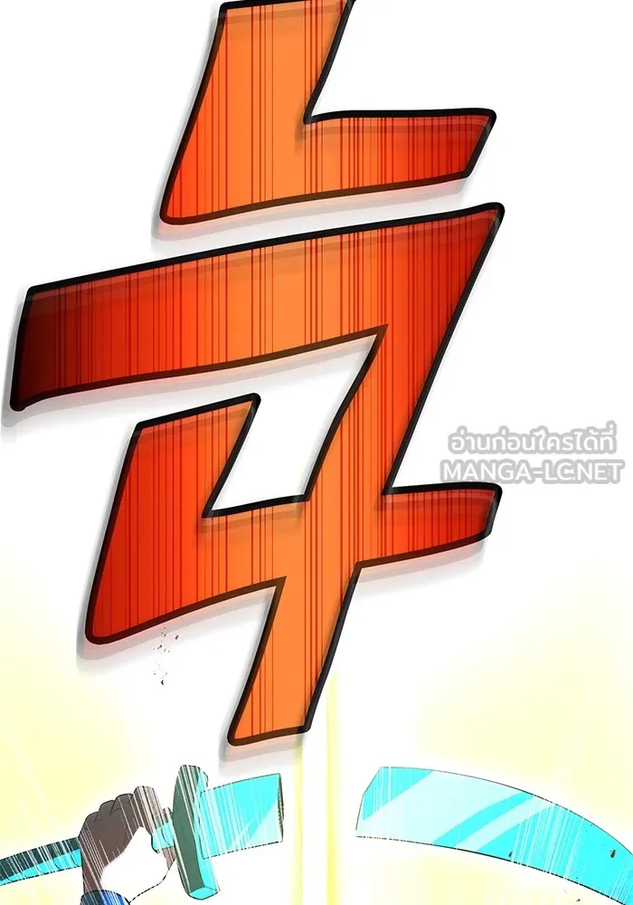 I am the strongest awakeners, recognized by all of the world ตอนที่ 21 138