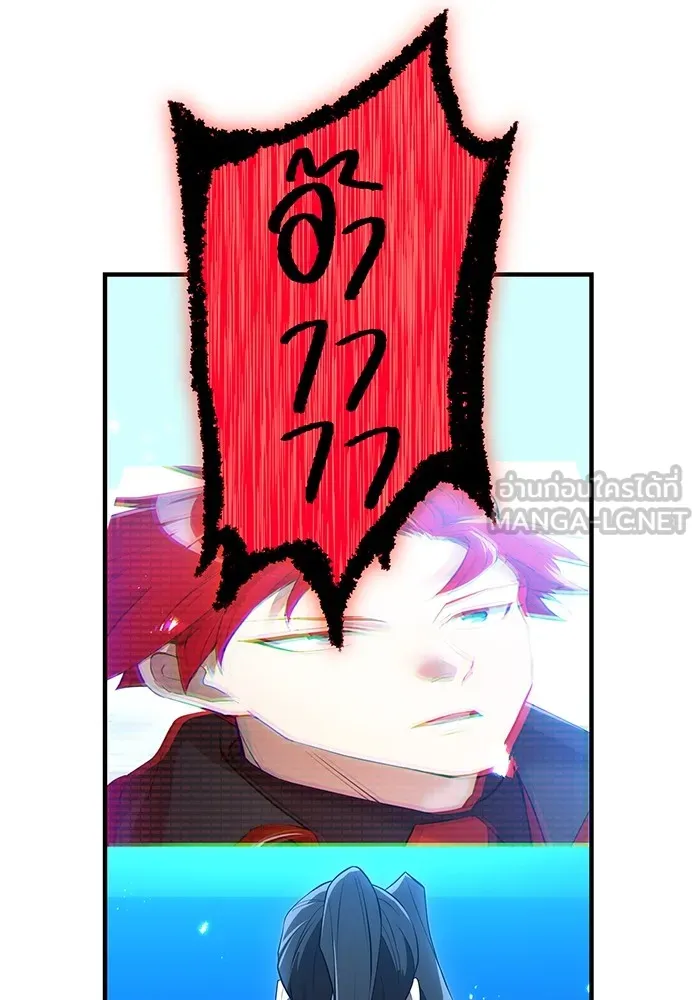 I am the strongest awakeners, recognized by all of the world ตอนที่ 21 141