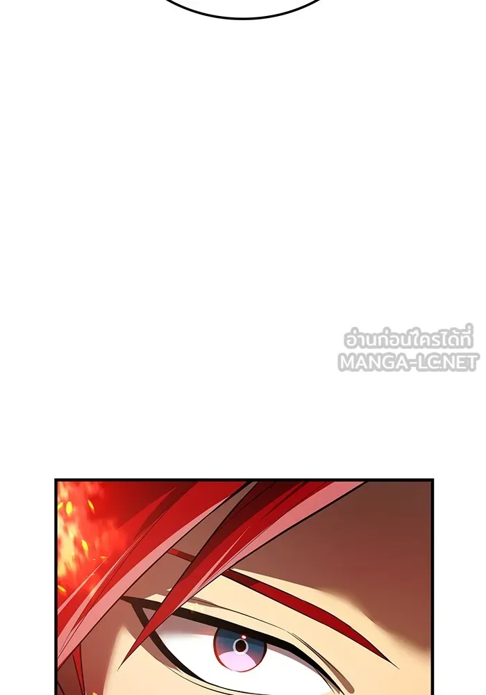 I am the strongest awakeners, recognized by all of the world ตอนที่ 21 147
