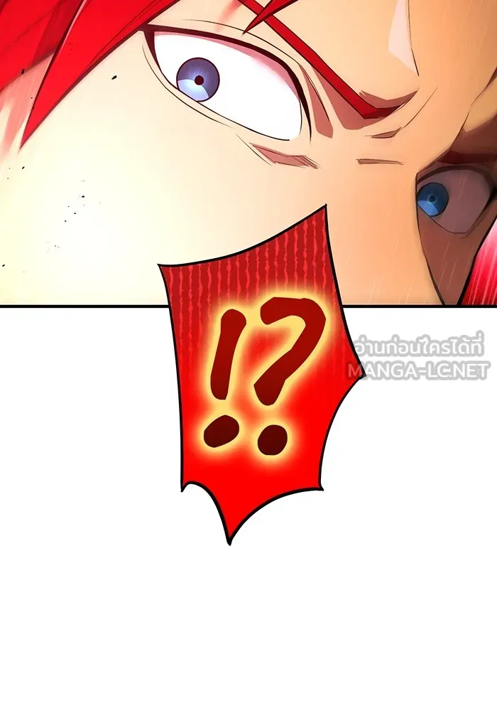 I am the strongest awakeners, recognized by all of the world ตอนที่ 21 192