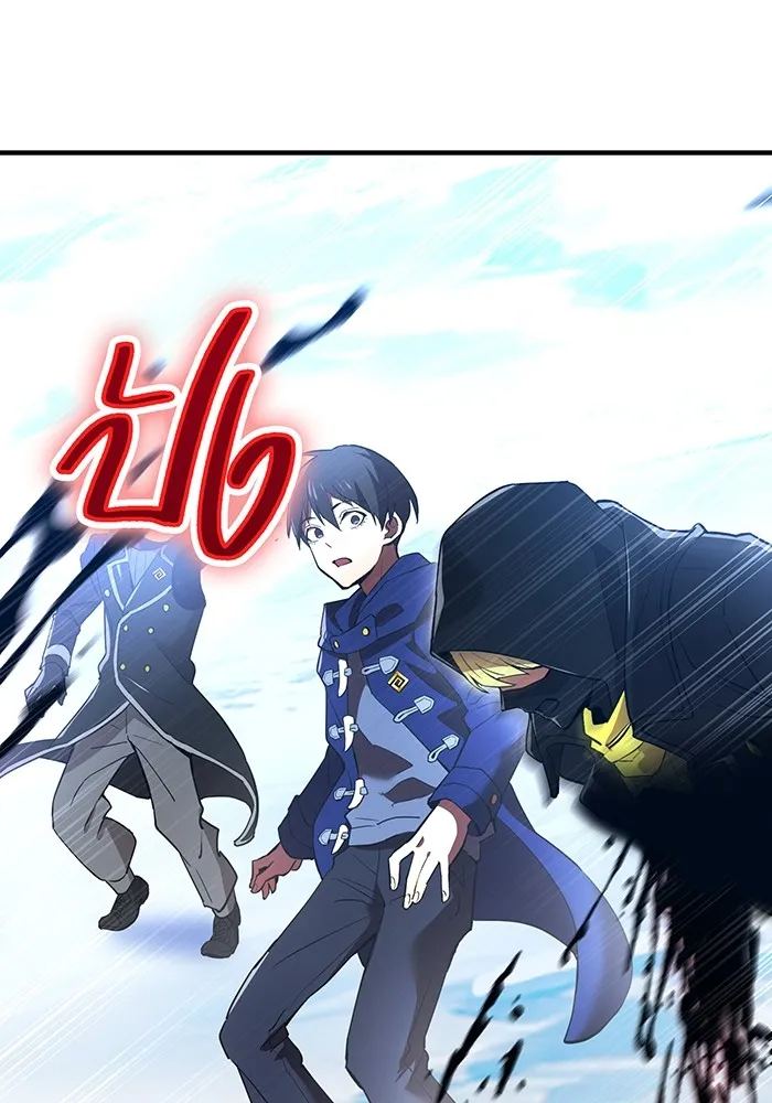 I am the strongest awakeners, recognized by all of the world ตอนที่ 21 199