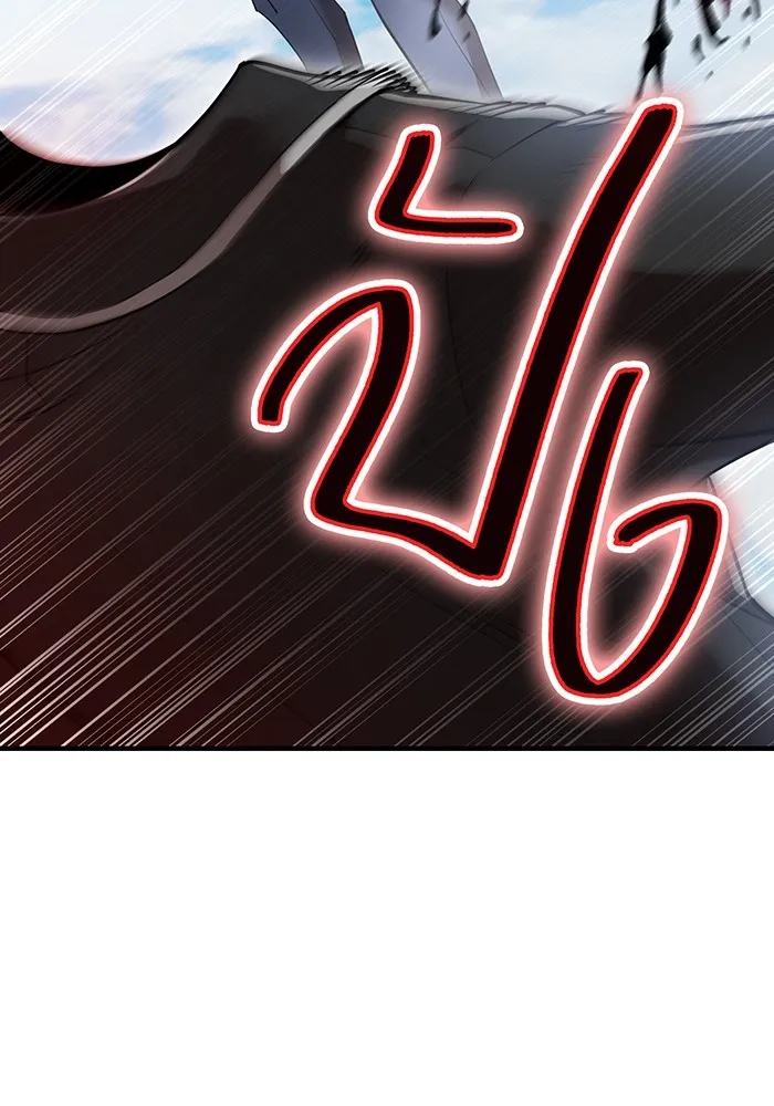 I am the strongest awakeners, recognized by all of the world ตอนที่ 21 200