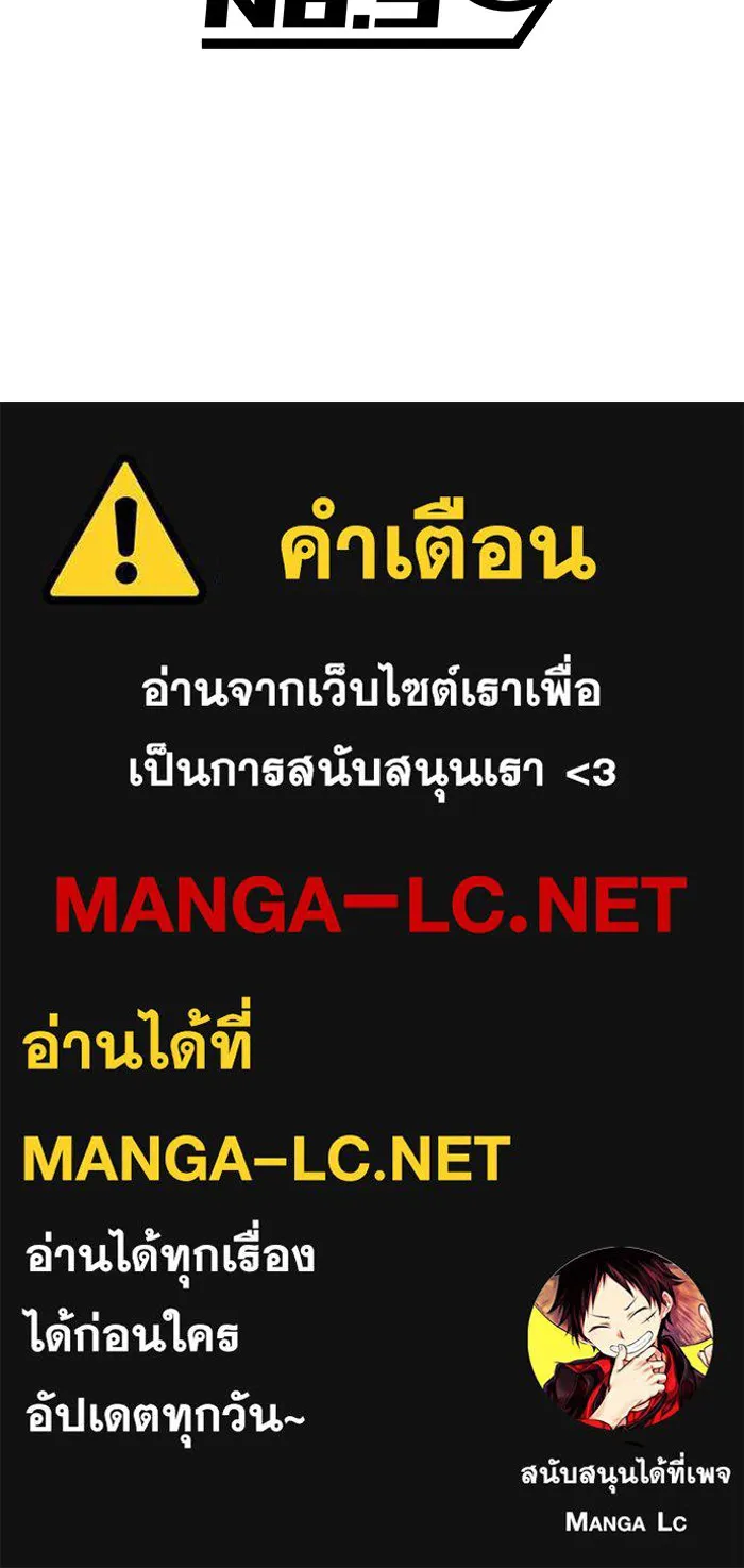 I am the strongest awakeners, recognized by all of the world ตอนที่ 21 205