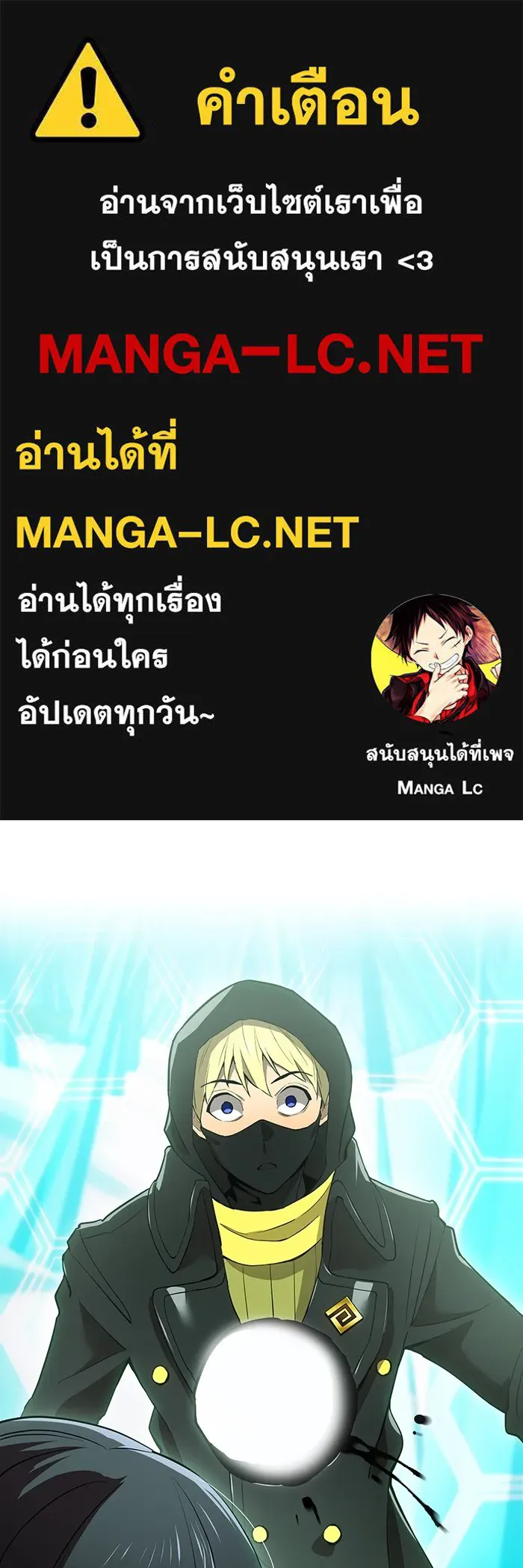 I am the strongest awakeners, recognized by all of the world ตอนที่ 22 1