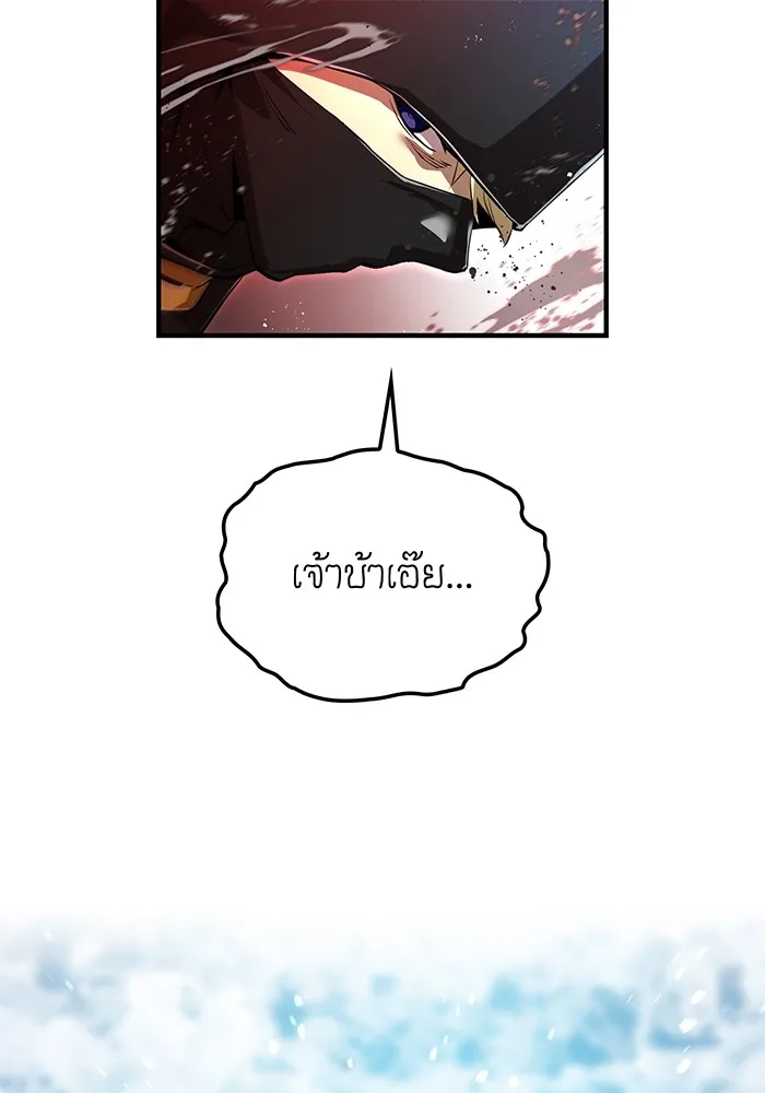 I am the strongest awakeners, recognized by all of the world ตอนที่ 22 5