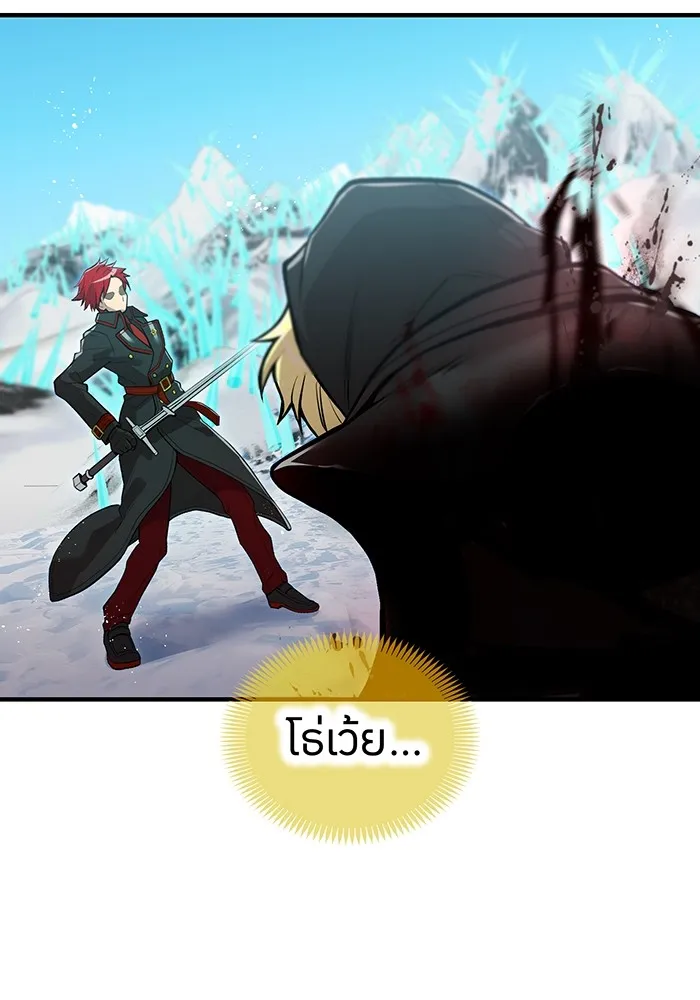 I am the strongest awakeners, recognized by all of the world ตอนที่ 22 10