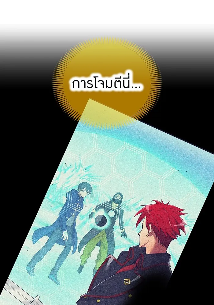 I am the strongest awakeners, recognized by all of the world ตอนที่ 22 11