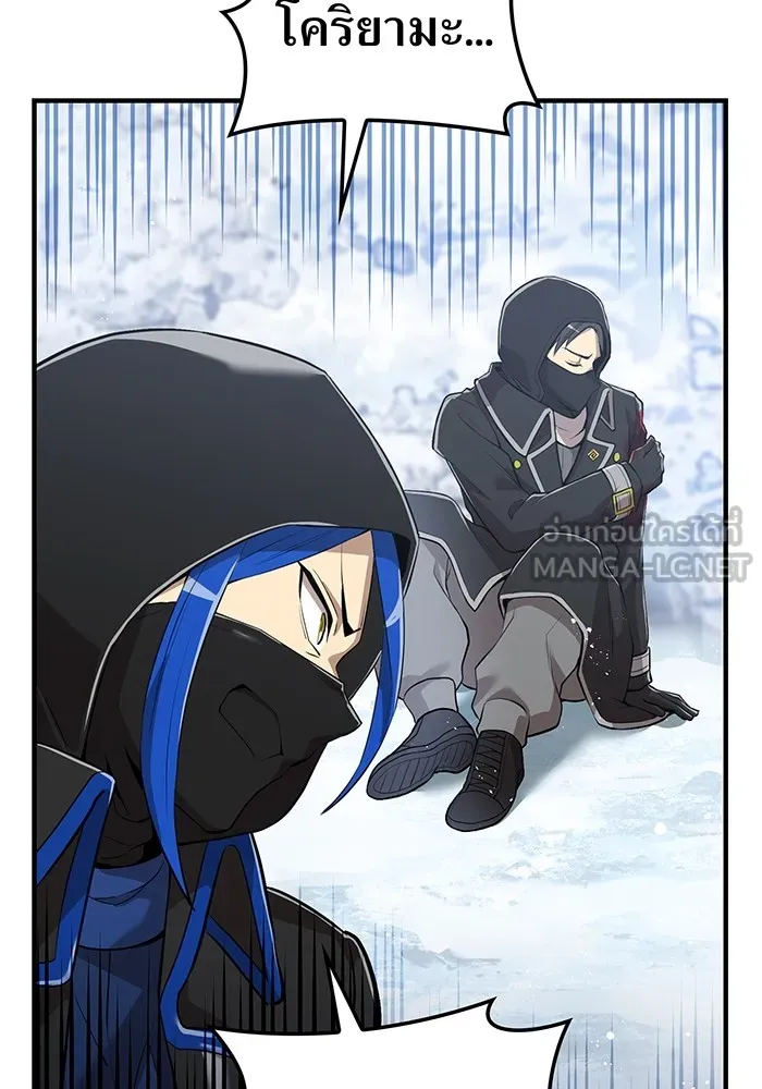 I am the strongest awakeners, recognized by all of the world ตอนที่ 22 30