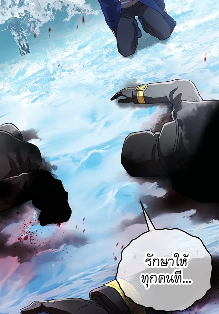 I am the strongest awakeners, recognized by all of the world ตอนที่ 22 50