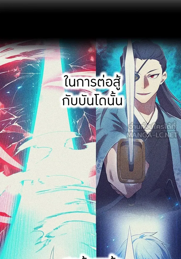 I am the strongest awakeners, recognized by all of the world ตอนที่ 22 63