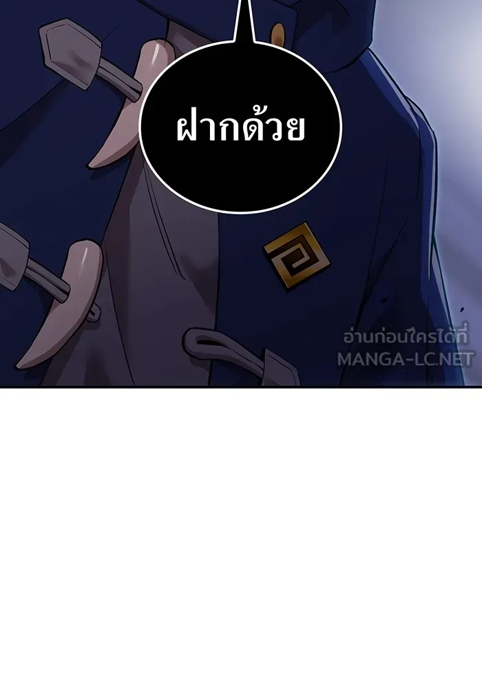 I am the strongest awakeners, recognized by all of the world ตอนที่ 22 69