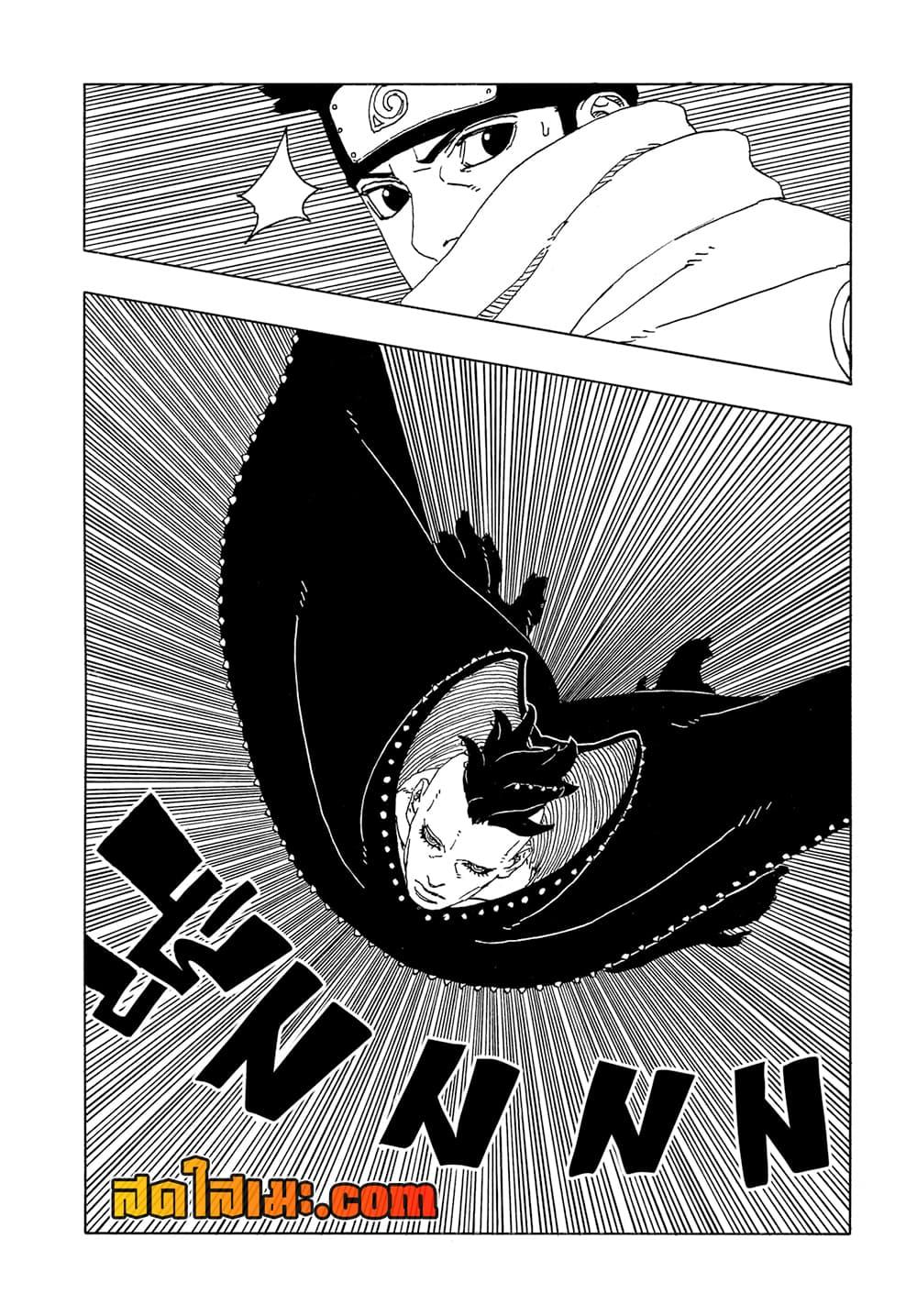 Boruto ตอนที่ 22 12