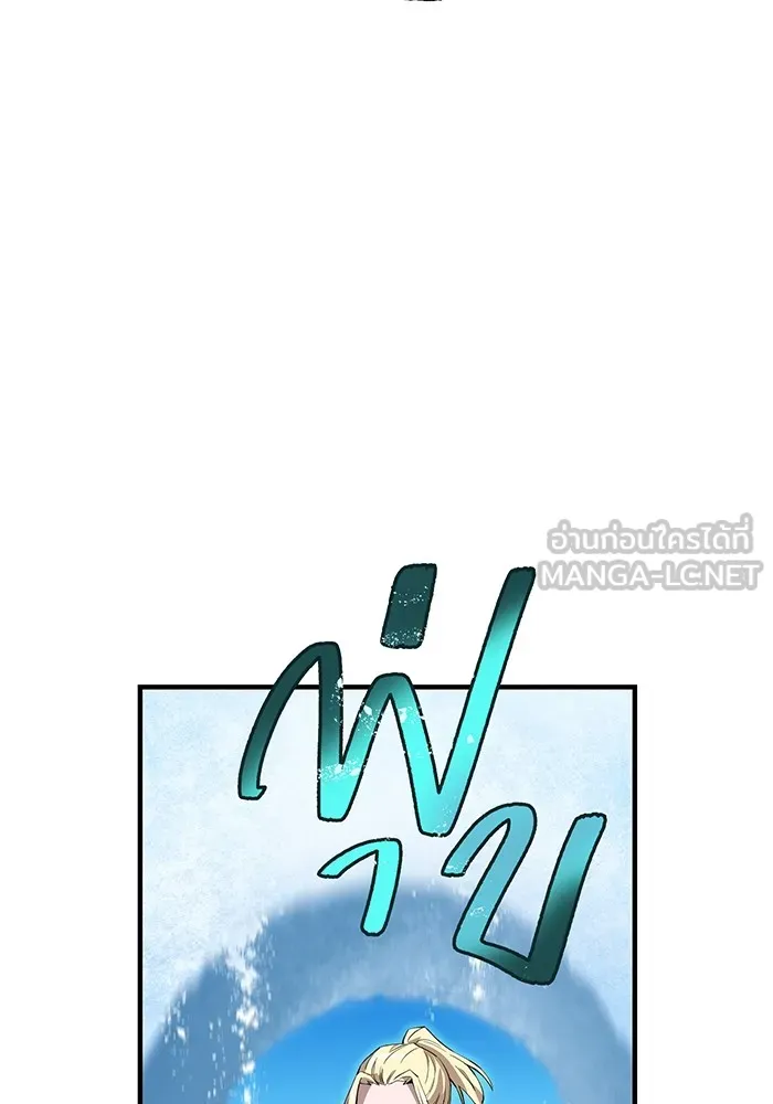 I am the strongest awakeners, recognized by all of the world ตอนที่ 22 120