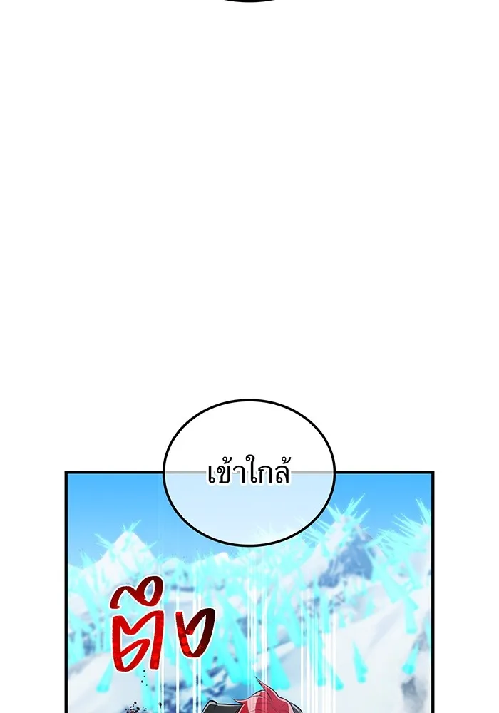 I am the strongest awakeners, recognized by all of the world ตอนที่ 22 130