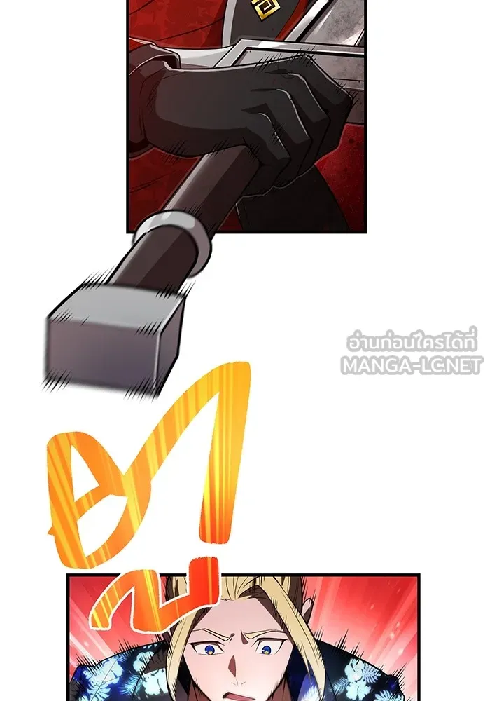 I am the strongest awakeners, recognized by all of the world ตอนที่ 22 138