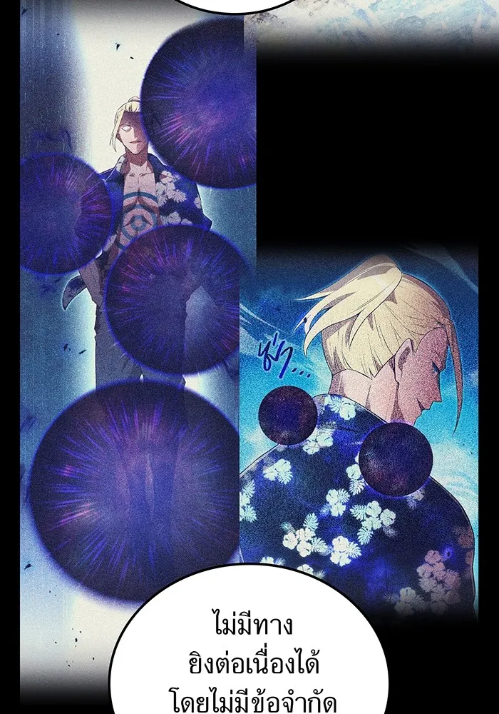 I am the strongest awakeners, recognized by all of the world ตอนที่ 22 146