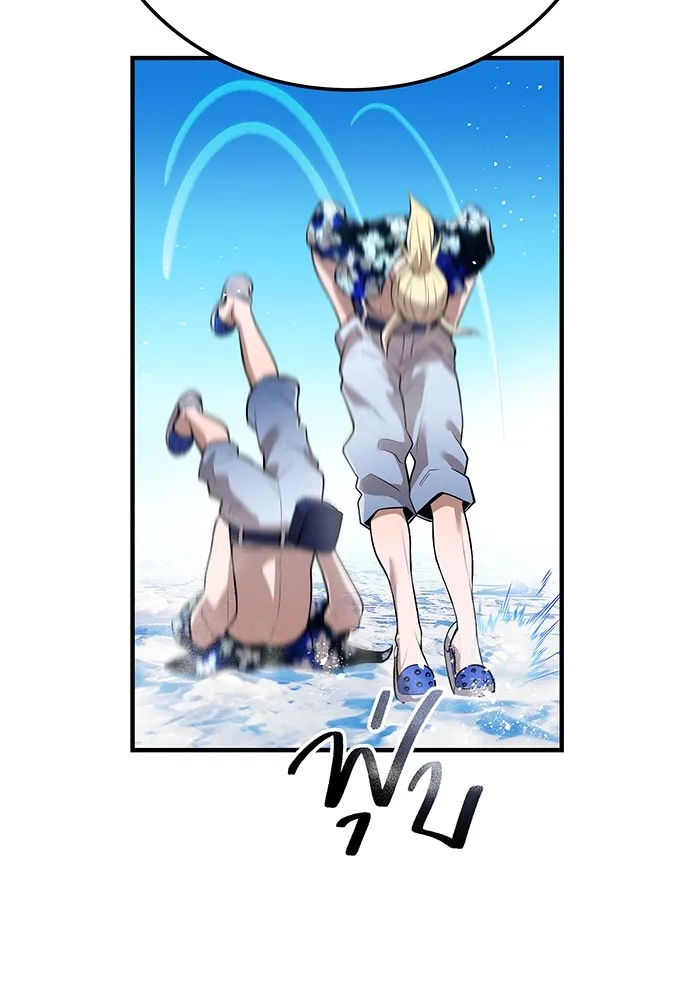 I am the strongest awakeners, recognized by all of the world ตอนที่ 22 148