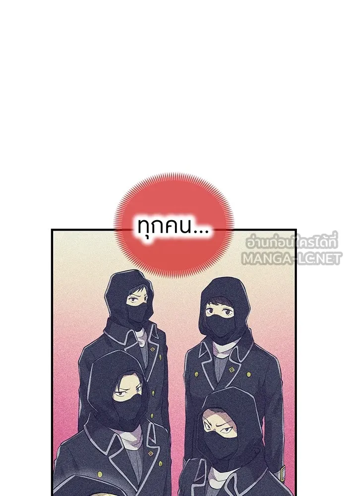 I am the strongest awakeners, recognized by all of the world ตอนที่ 22 171