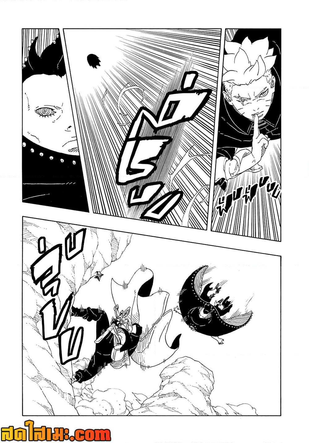 Boruto ตอนที่ 22 19
