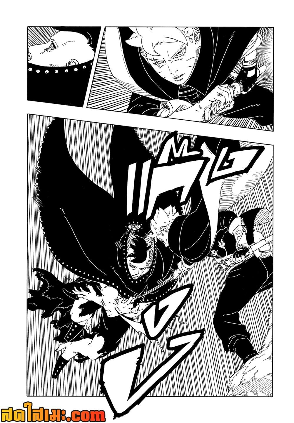 Boruto ตอนที่ 22 20