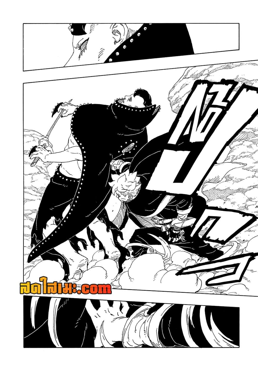 Boruto ตอนที่ 22 36