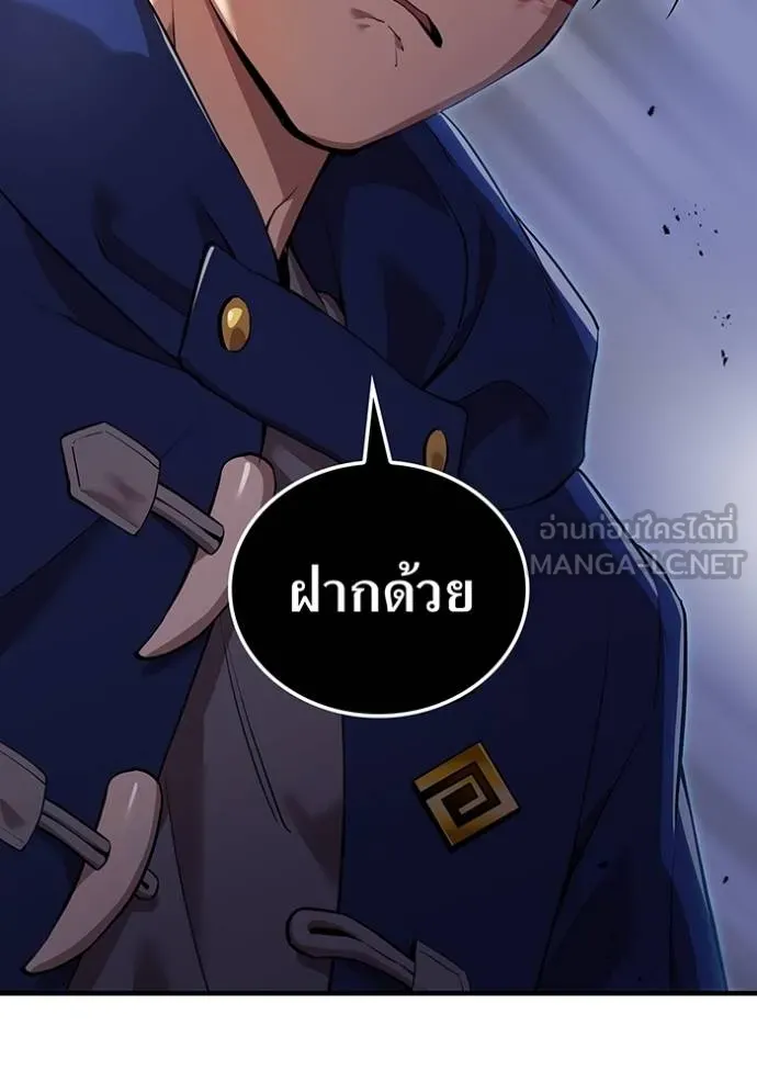 I am the strongest awakeners, recognized by all of the world ตอนที่ 23 9