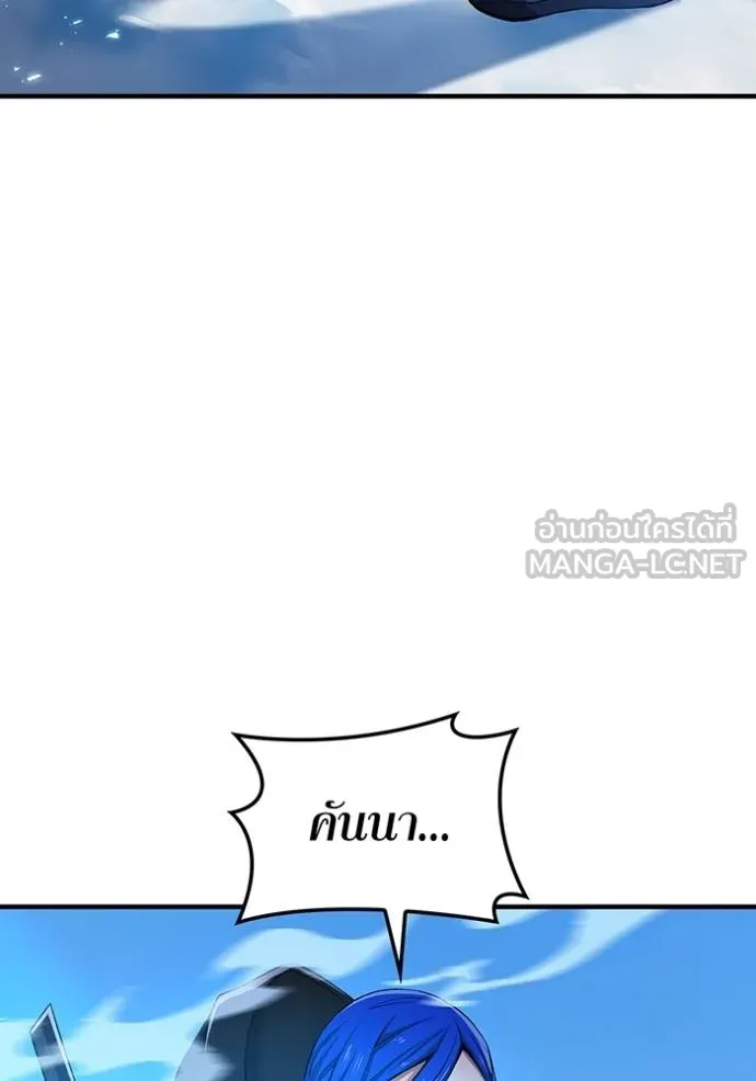 I am the strongest awakeners, recognized by all of the world ตอนที่ 23 28