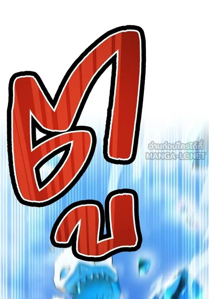 I am the strongest awakeners, recognized by all of the world ตอนที่ 23 30