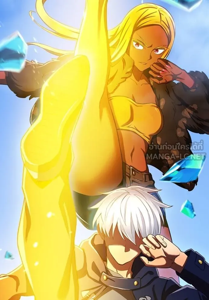 I am the strongest awakeners, recognized by all of the world ตอนที่ 23 34