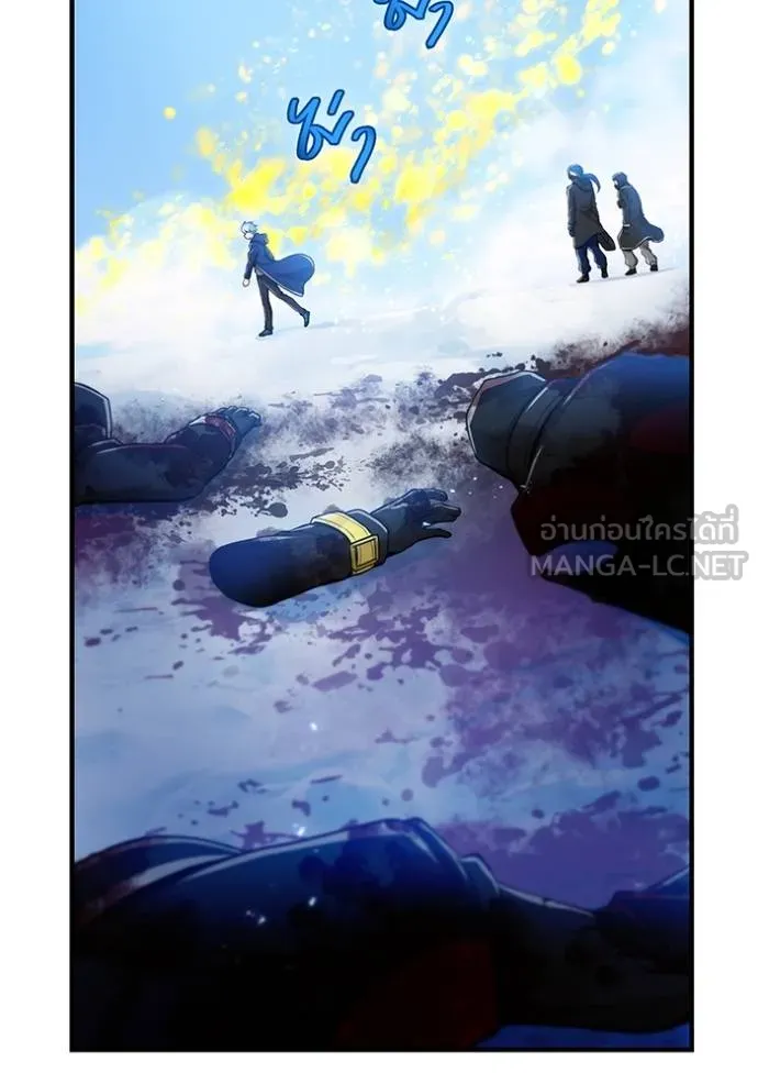 I am the strongest awakeners, recognized by all of the world ตอนที่ 23 38