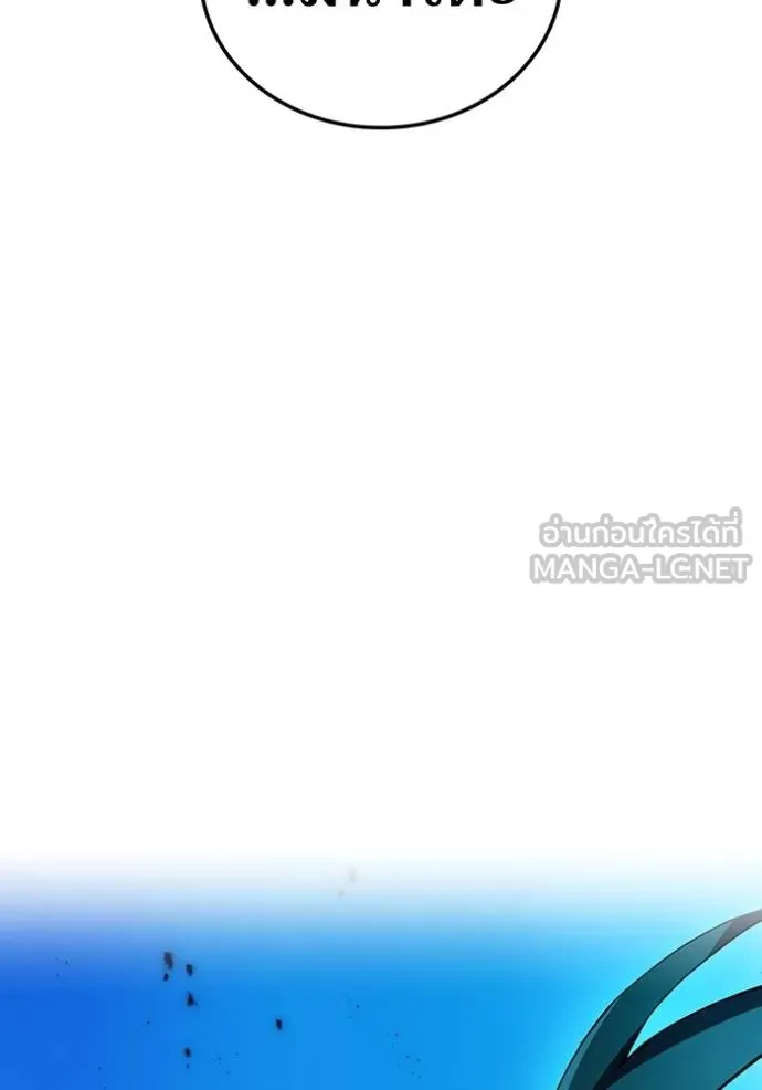 I am the strongest awakeners, recognized by all of the world ตอนที่ 23 40