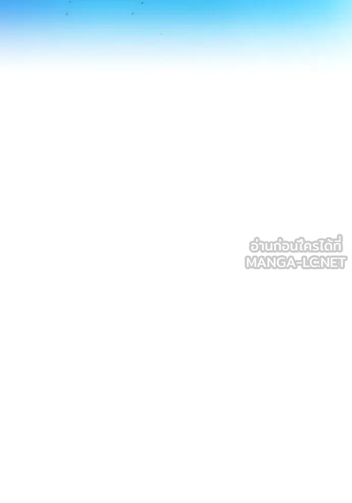 I am the strongest awakeners, recognized by all of the world ตอนที่ 23 46