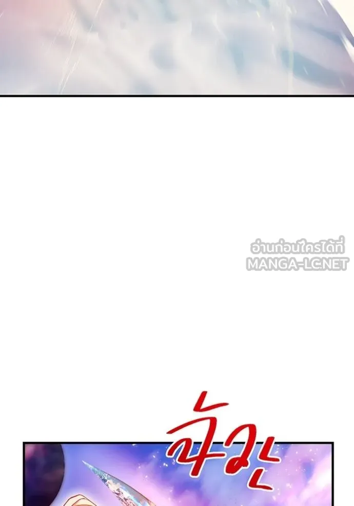 I am the strongest awakeners, recognized by all of the world ตอนที่ 23 54