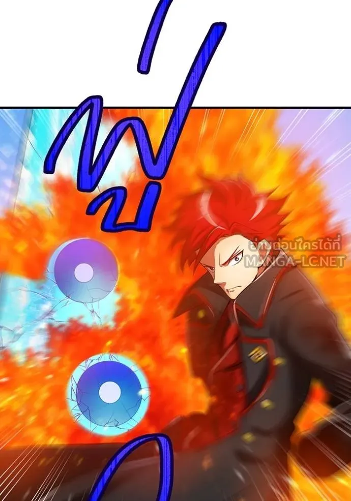 I am the strongest awakeners, recognized by all of the world ตอนที่ 23 61