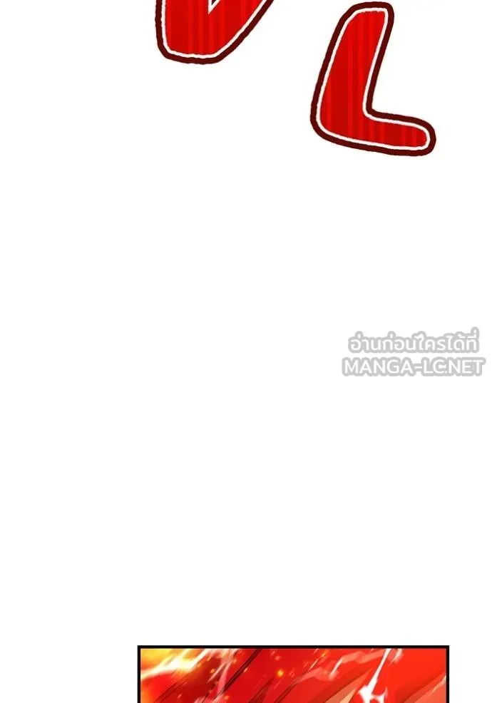 I am the strongest awakeners, recognized by all of the world ตอนที่ 23 66