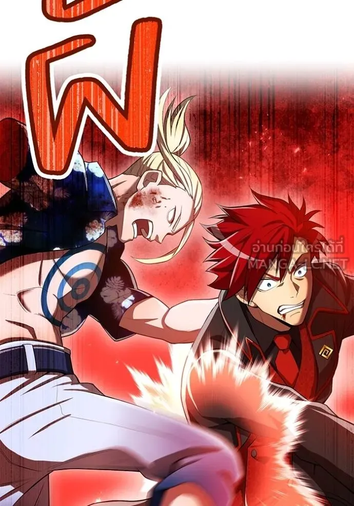 I am the strongest awakeners, recognized by all of the world ตอนที่ 23 69