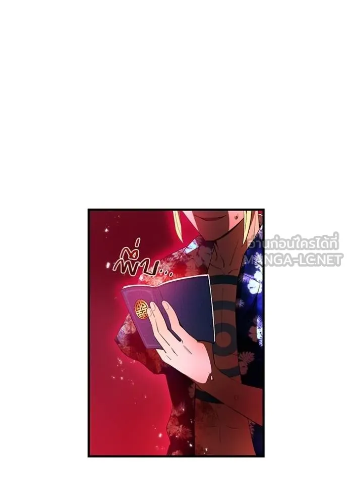 I am the strongest awakeners, recognized by all of the world ตอนที่ 23 89