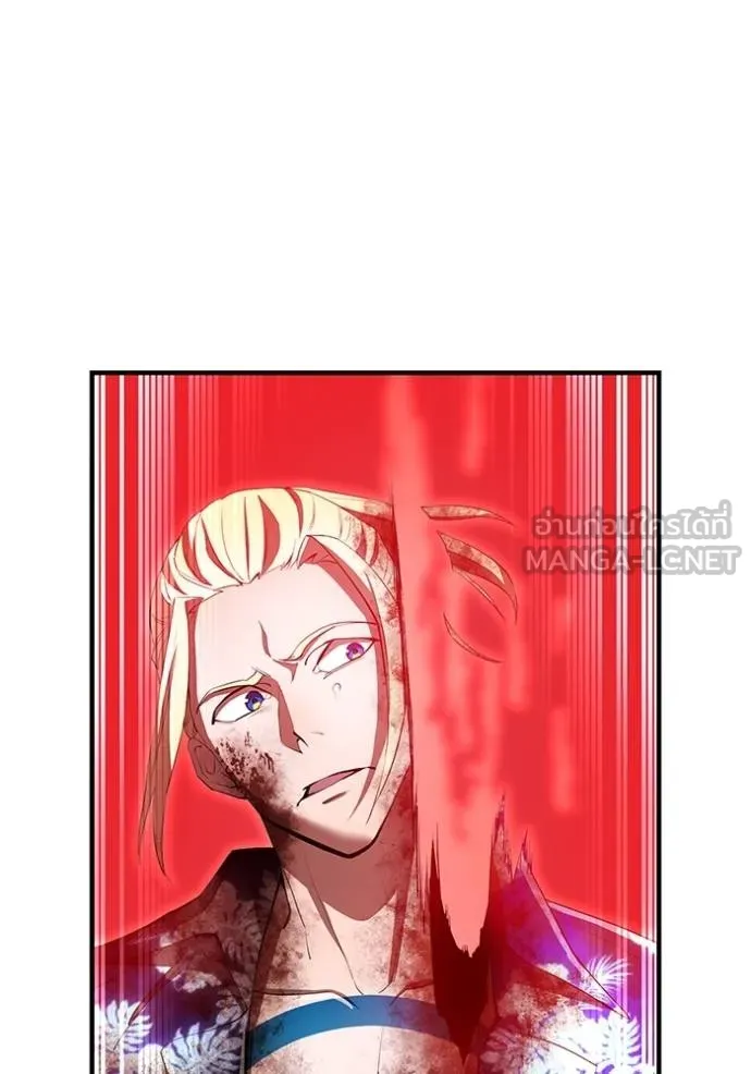 I am the strongest awakeners, recognized by all of the world ตอนที่ 23 107