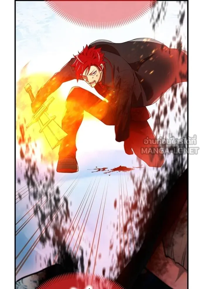 I am the strongest awakeners, recognized by all of the world ตอนที่ 23 109
