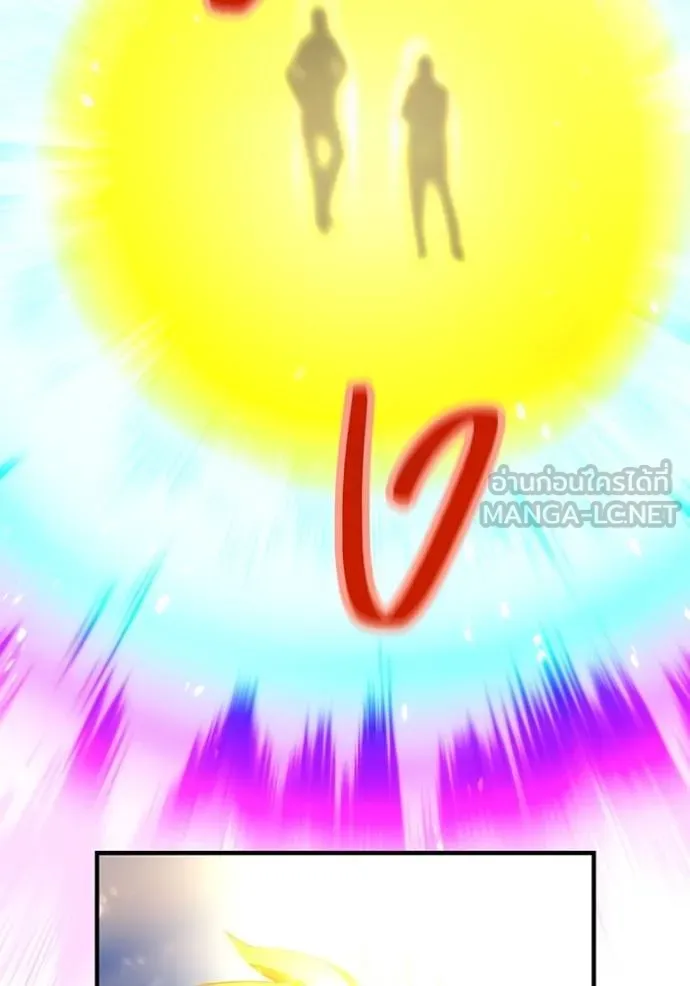 I am the strongest awakeners, recognized by all of the world ตอนที่ 23 118